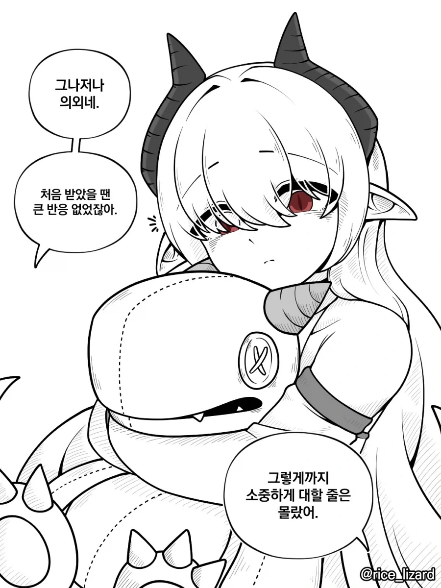 귀여운 드래곤 아내 Manhwa_8.webp
