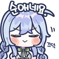 동정인 나를 리드해주는 연상의 여친.manhwa_10.webp