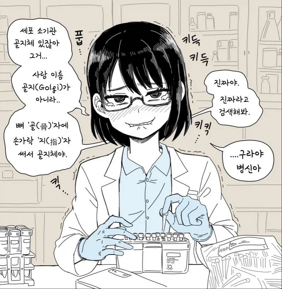 동방) 갓경 치르노.jpg 이미지 11