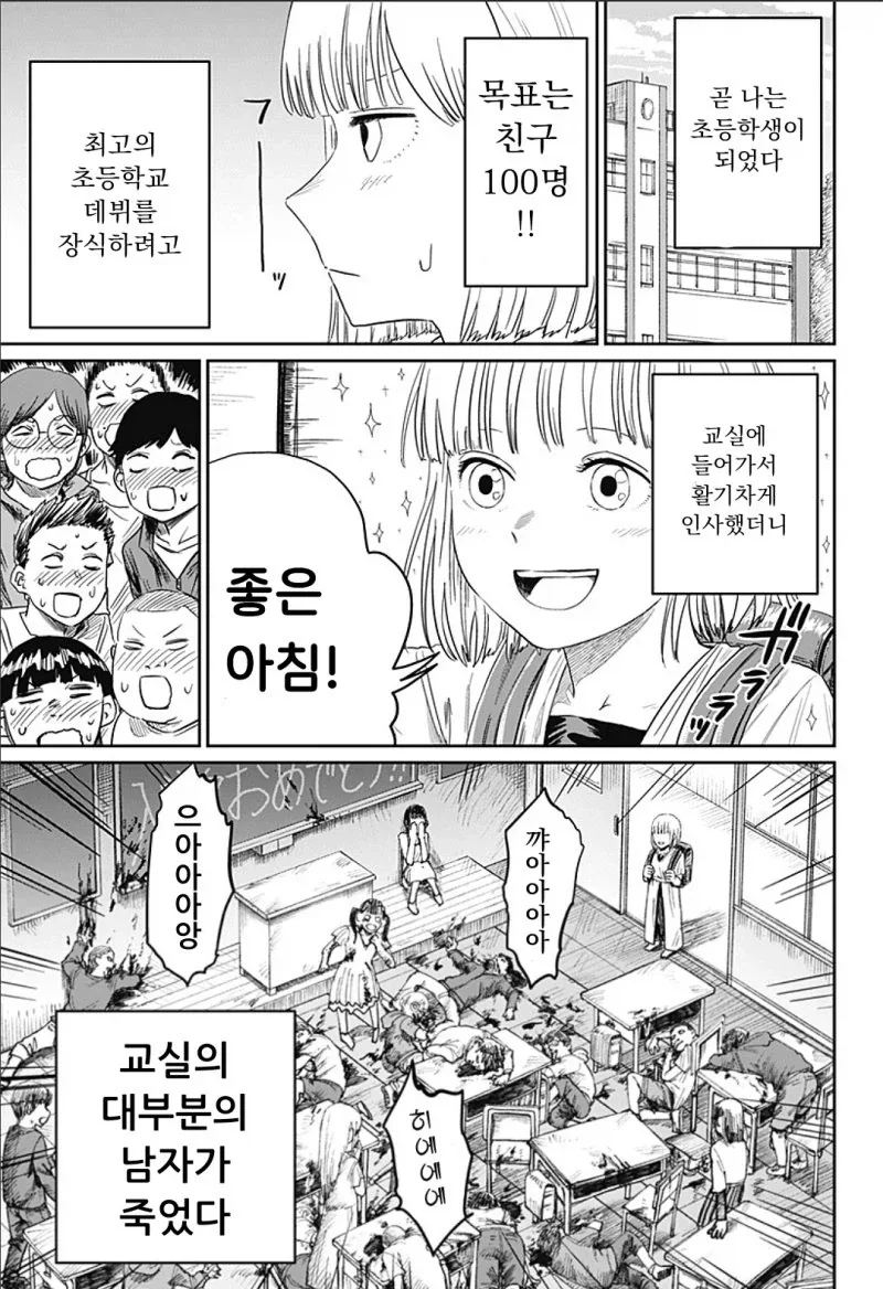 케로로) 극장판이 폭망했다는 걸 심각하게 느낀 지점 대표 이미지