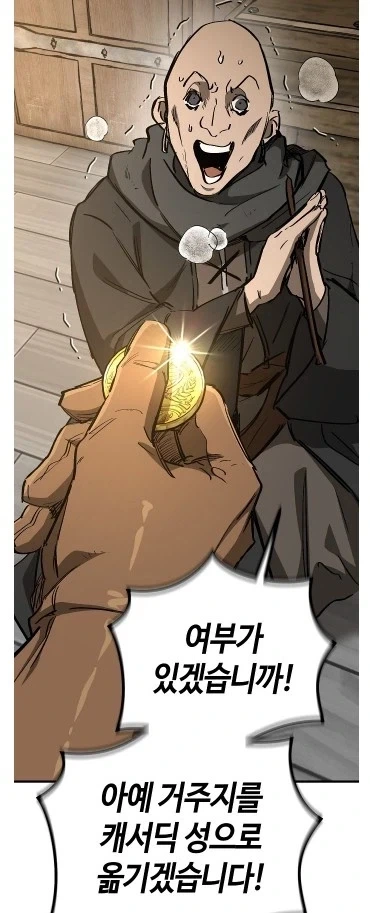 중세시대 마법사의 서비스 수준_5.webp