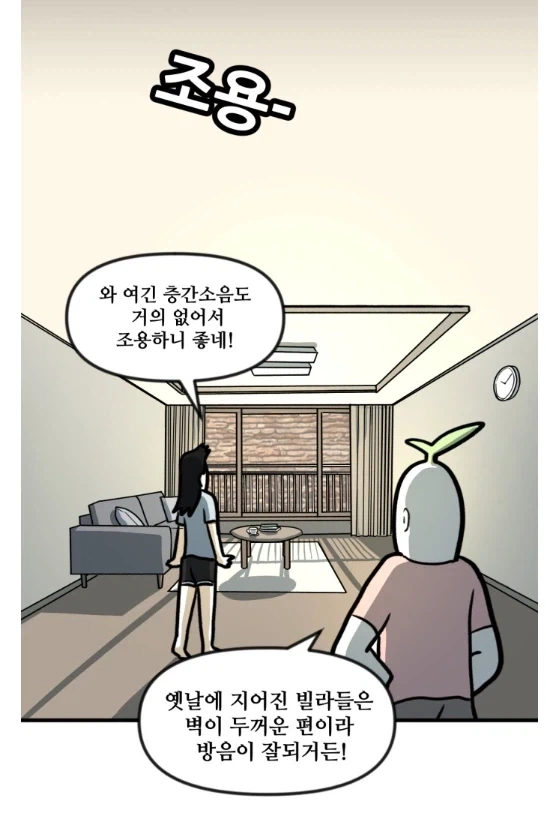 죠죠 1부 재밌지 않냐 이미지 5