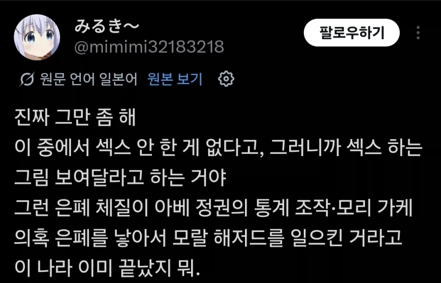 건전한 고등학생 커플_3.webp
