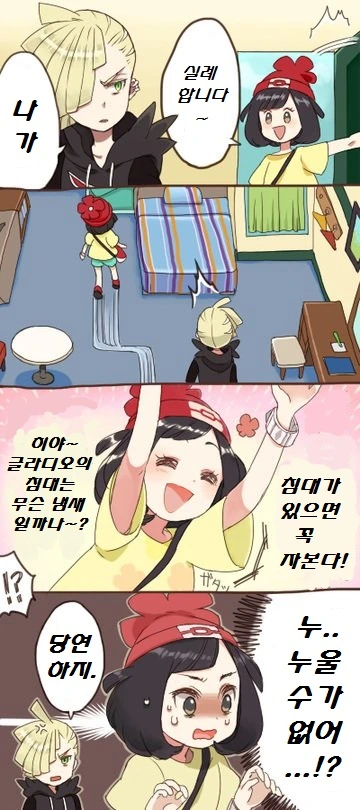 수인에게는 인권은 없는.manhwa 이미지 13