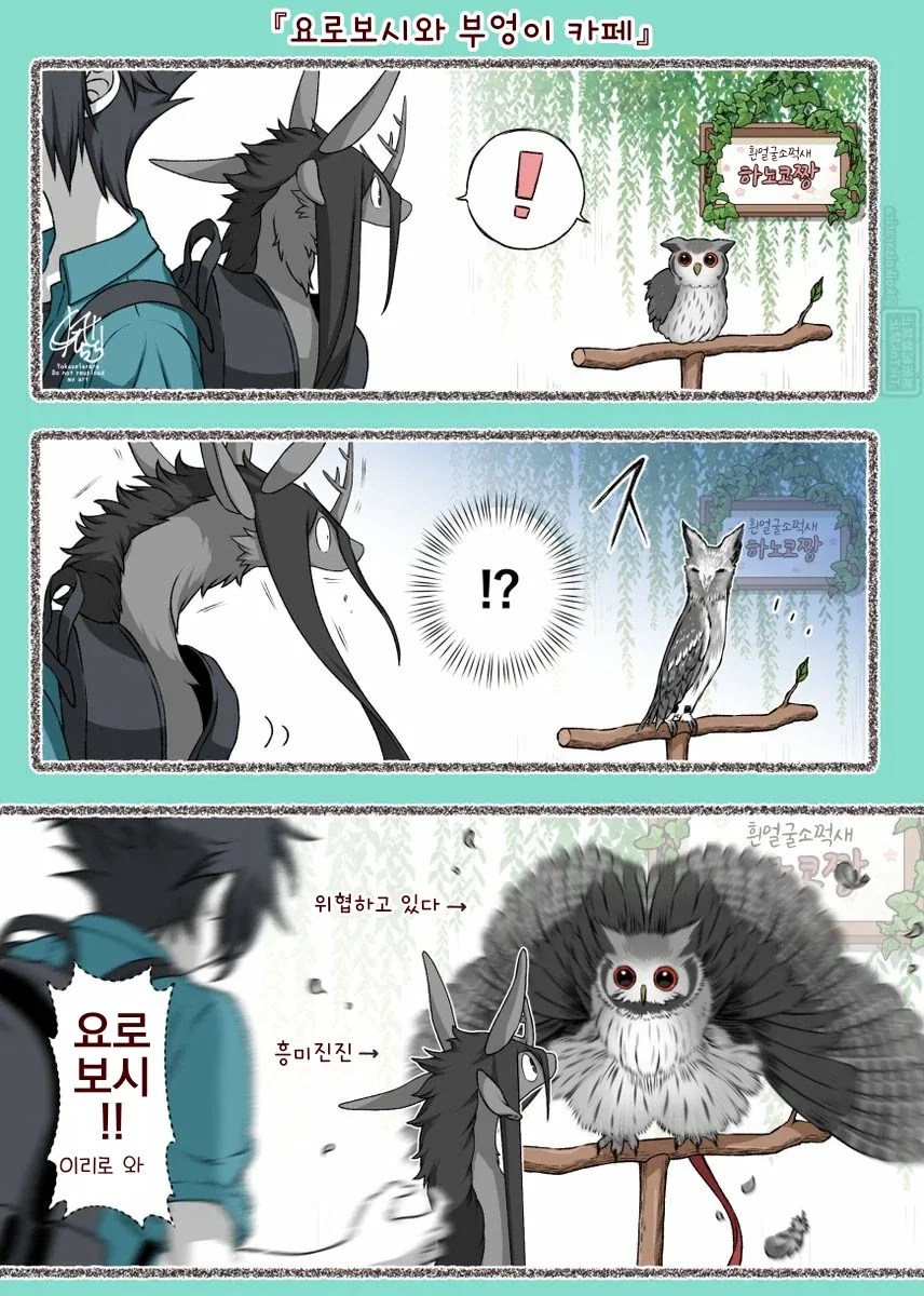 (건담) 잘 모르는 와이프가 하이뉴 보고 한 말 이미지 8