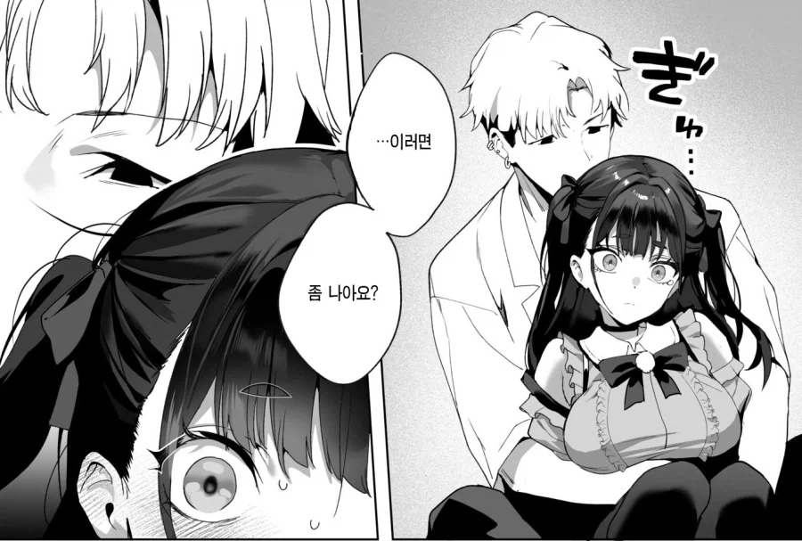유명한 버려진 모텔에 가는 괴담동아리 남녀.manhwa_8.webp