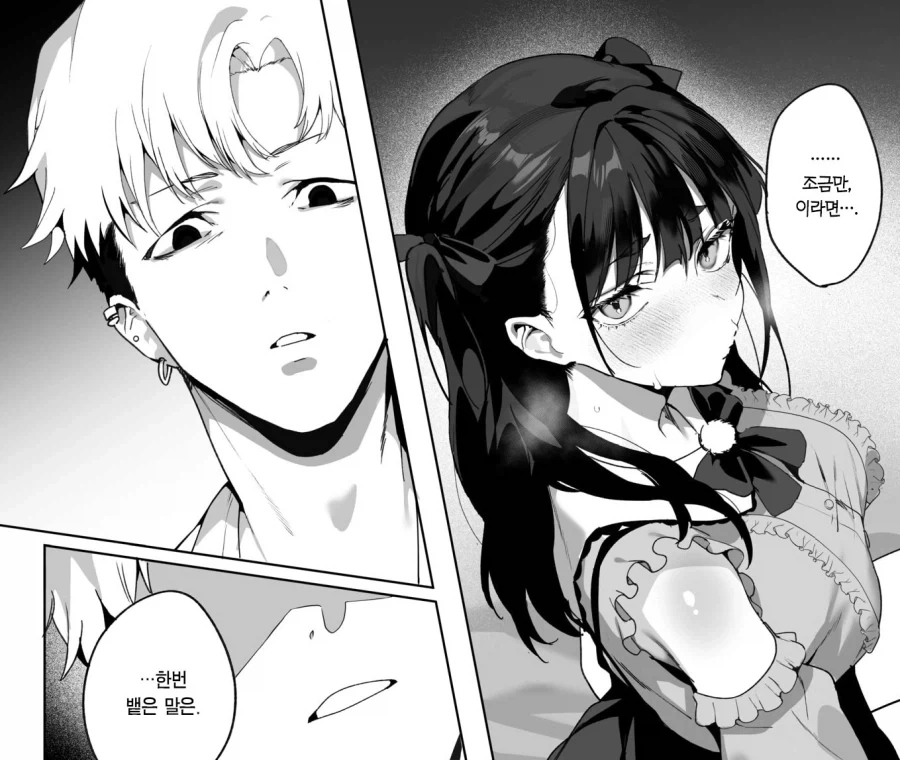 유명한 버려진 모텔에 가는 괴담동아리 남녀.manhwa_10.webp