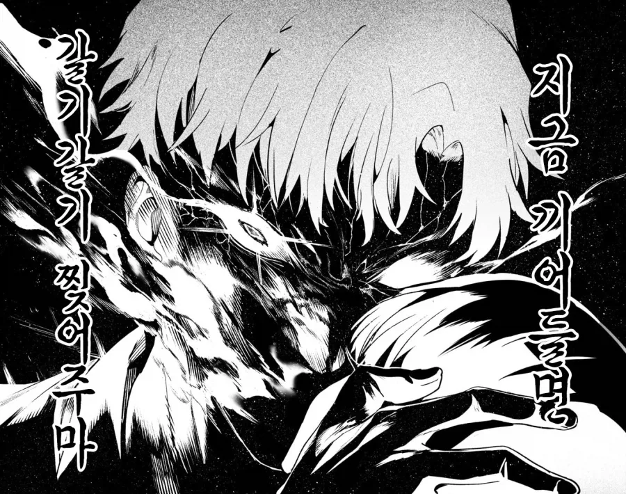 유명한 버려진 모텔에 가는 괴담동아리 남녀.manhwa_14.webp