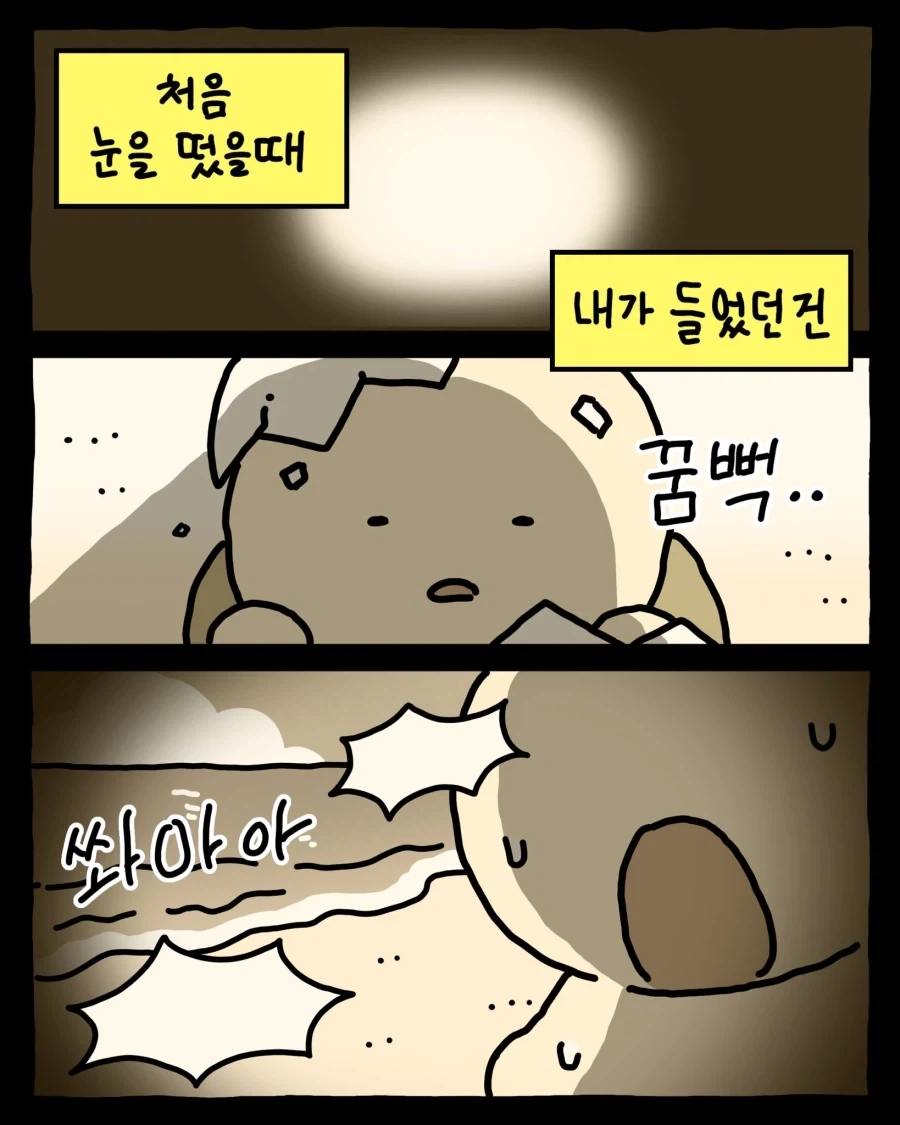 오 집착 멘헤라 히로인 나오는 작품봤다 이미지 2