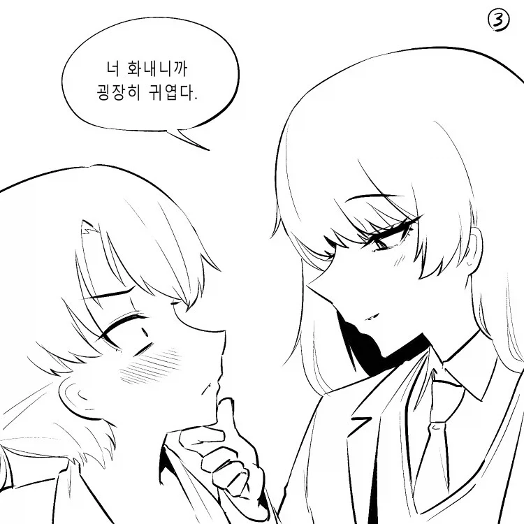 좋아하는 노래 장르가 다른 자매의 갈등 만와.manhwa_3.webp