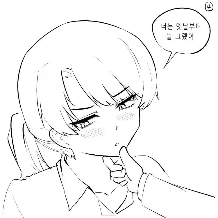 좋아하는 노래 장르가 다른 자매의 갈등 만와.manhwa_4.webp