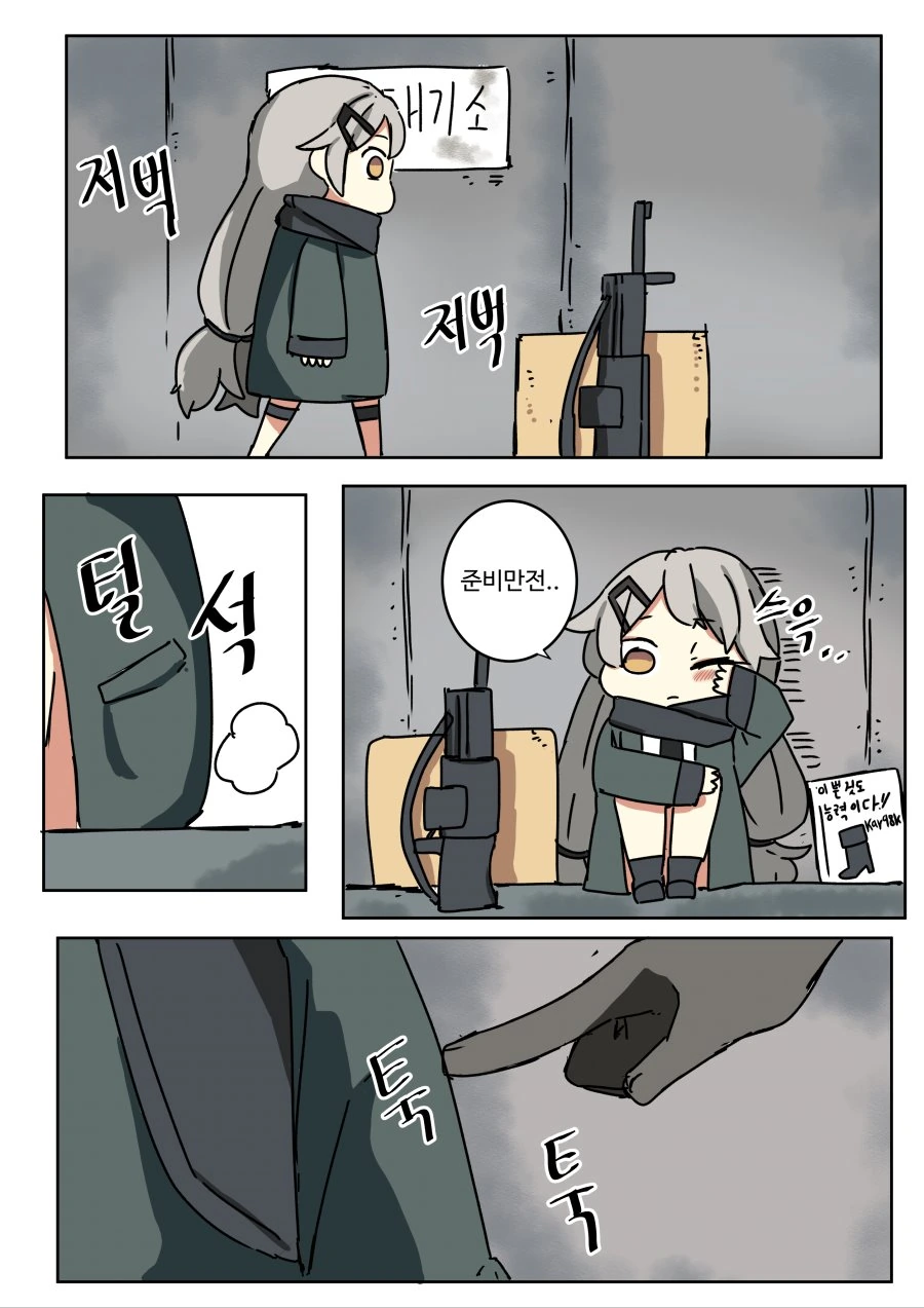 manga_755629_002_30aba1b44867.webp