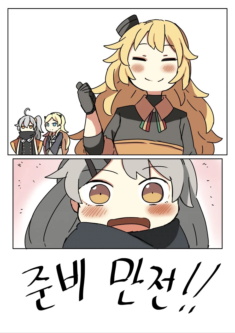 manga_755629_003_af63cfae27d7.webp