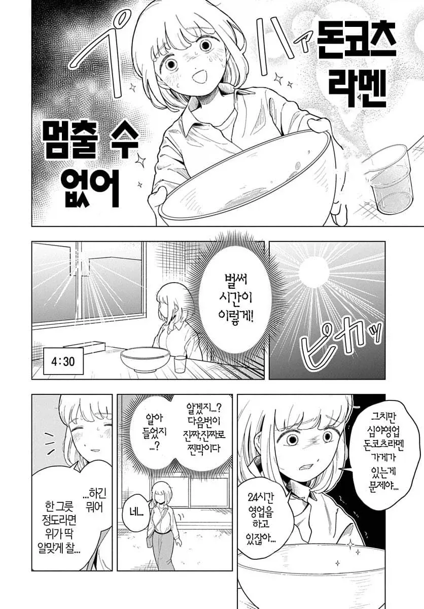 히틀러악의탄생) 빨리 승낙해줘,튀게 대표 이미지