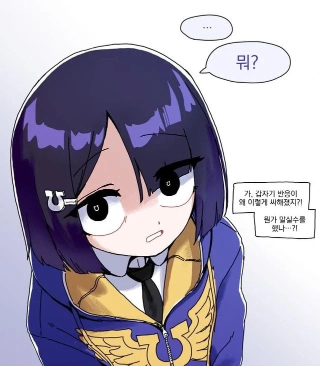 씹덕 여자애의 역린을 건드려버리는.manhwa_3.webp