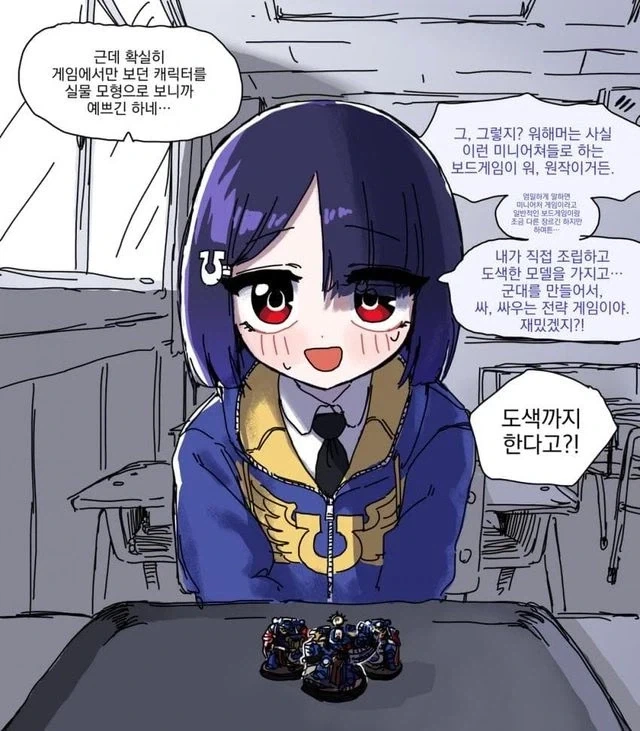씹덕 여자애의 역린을 건드려버리는.manhwa_5.webp