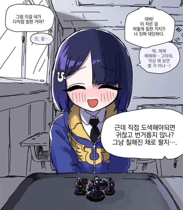 씹덕 여자애의 역린을 건드려버리는.manhwa_6.webp
