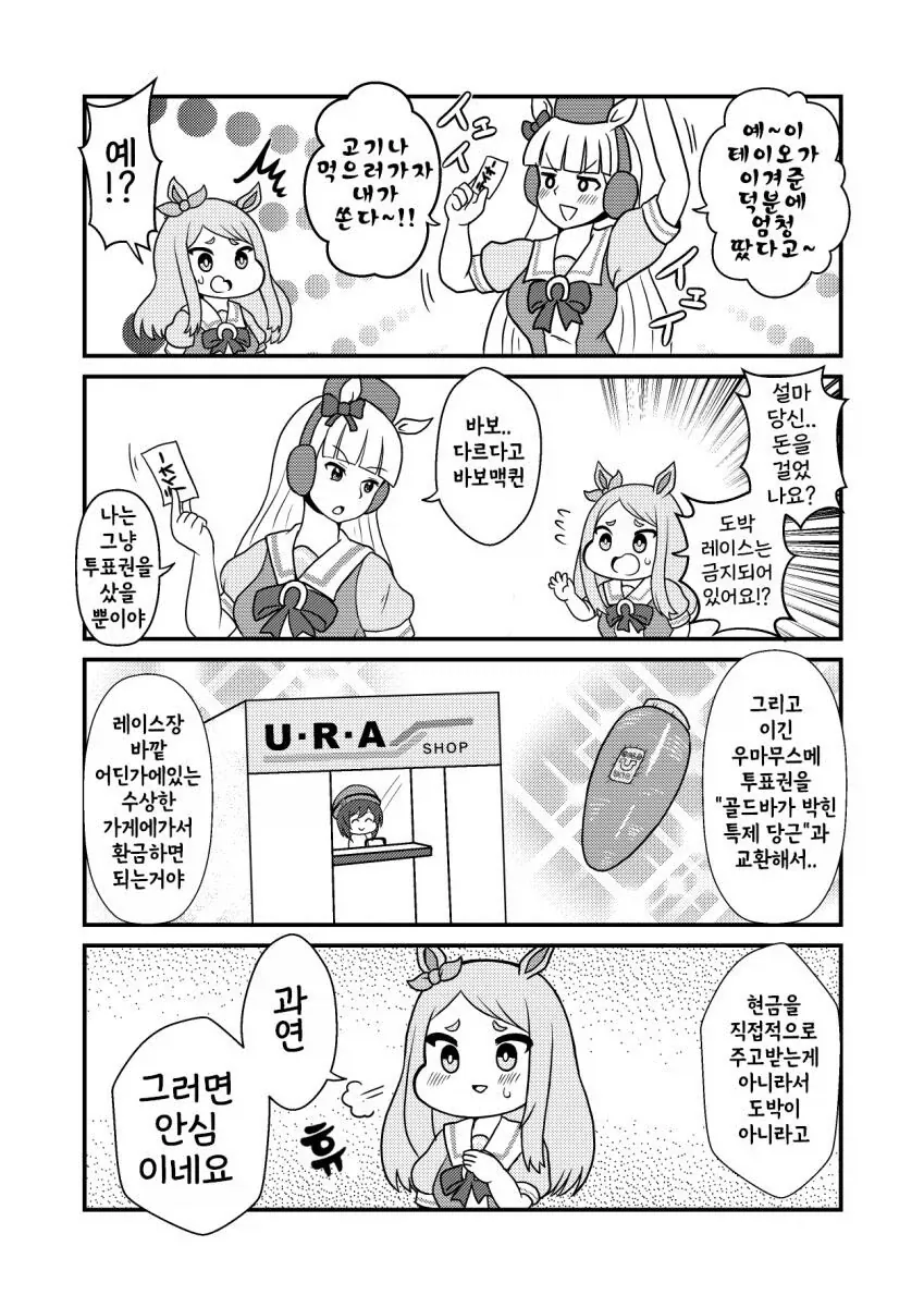여고생이 이세계 끌려가서 쾌락없는 책임지는.manga 이미지 5