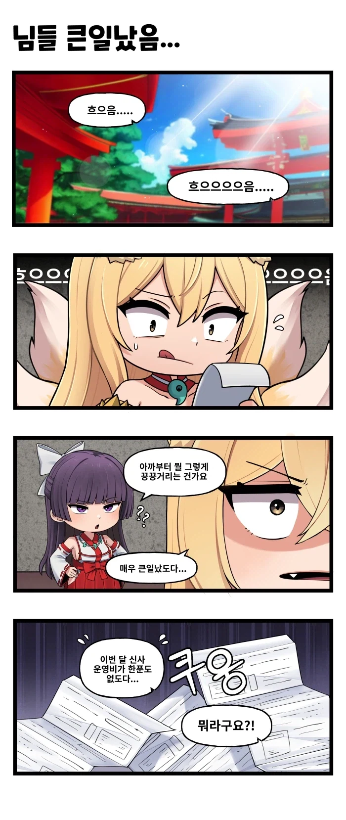 소꿉친구 남자애를 가스라이팅해서 여장하고 다니게하는.manhwa 이미지 9