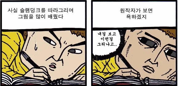 소꿉친구 남자애를 가스라이팅해서 여장하고 다니게하는.manhwa 이미지 6