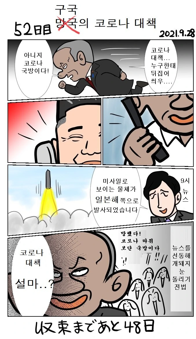 프리큐어) 역시 팬아트가 나왔구나 이미지 5