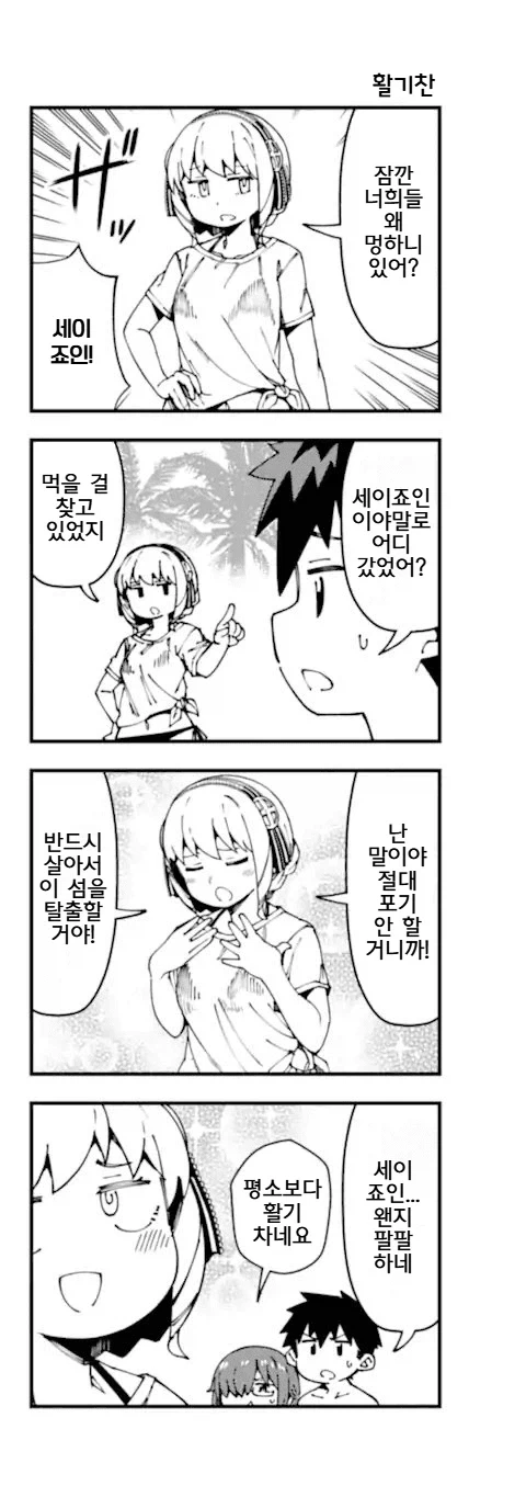 대구경 권총 쓰는 만화 시초는 누굴까 이미지 13