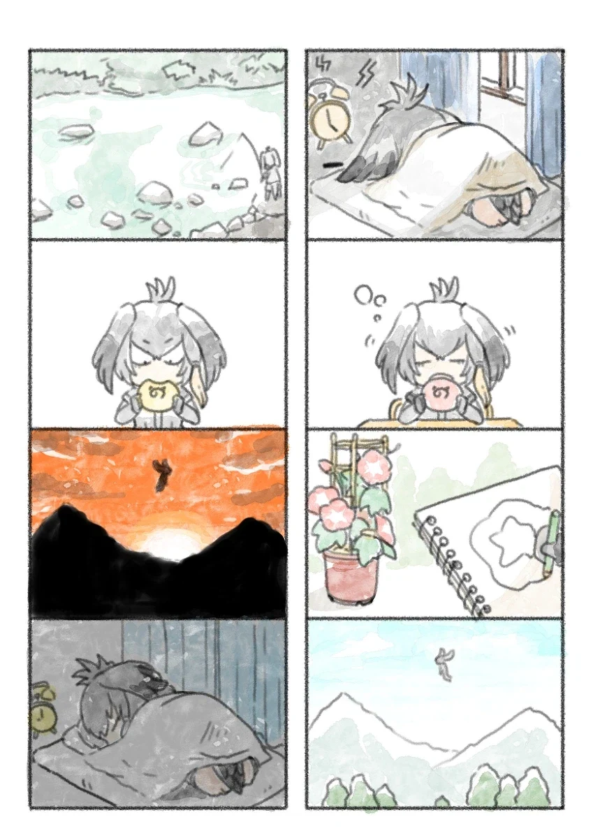 케모노)넓적부리황새의 여름일기.manwha_2.webp