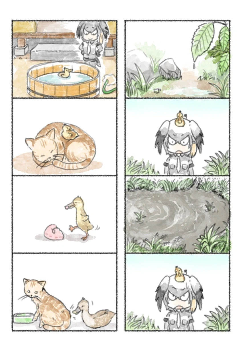 케모노)넓적부리황새의 여름일기.manwha_12.webp