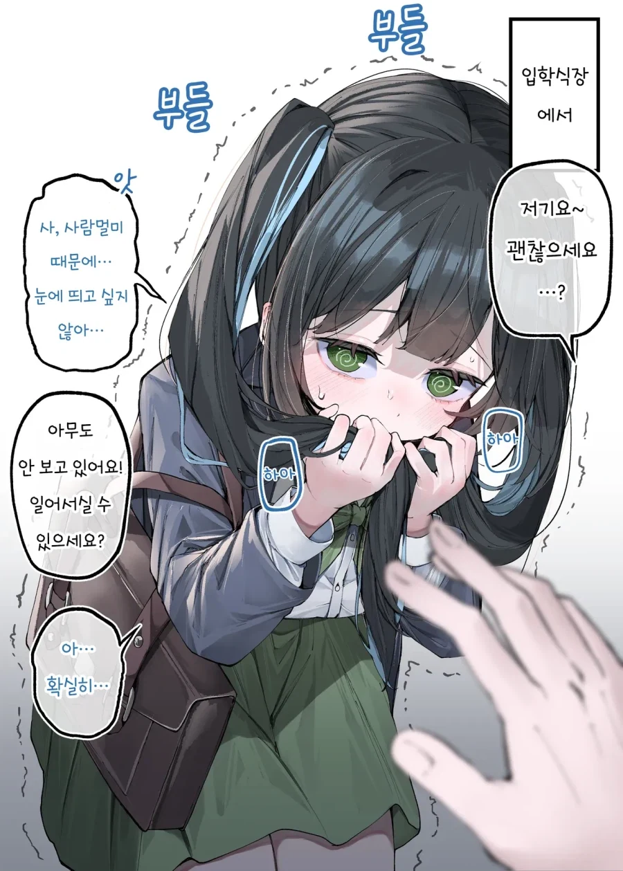 동방) 갓경 치르노.jpg 이미지 10