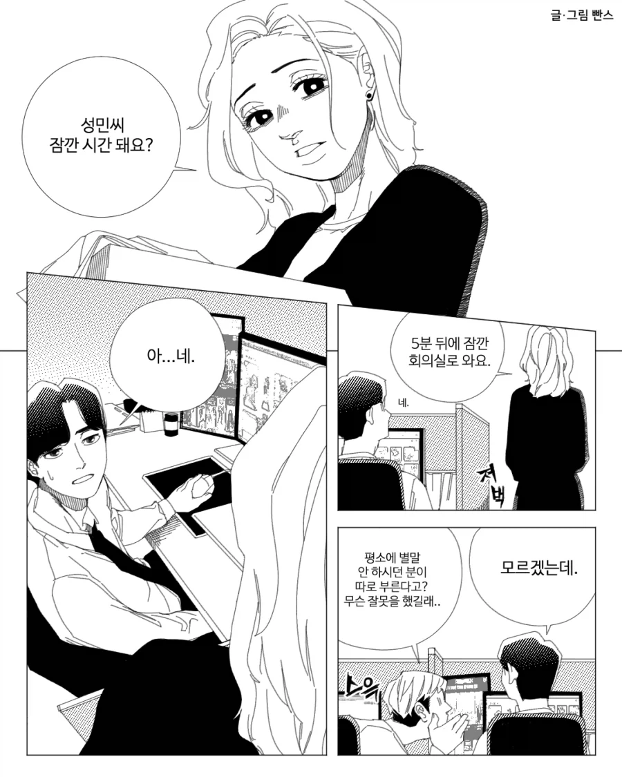 케로로) 극장판이 폭망했다는 걸 심각하게 느낀 지점 이미지 18