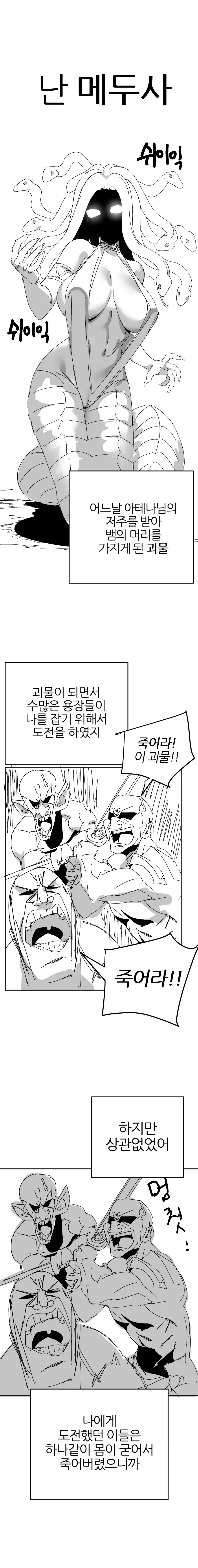마사토끼 사건 이거 꽤나 심각한 거긴 함... 이미지 4