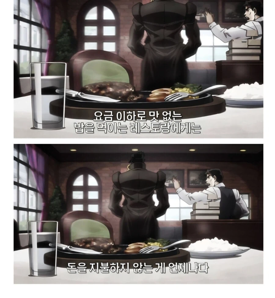 죠죠)롯데리아 햄버거를 먹은 죠타로_2.webp