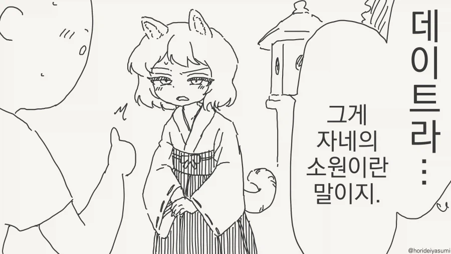 건담) 생각보다 근본 넘치는 마크3 이미지 6