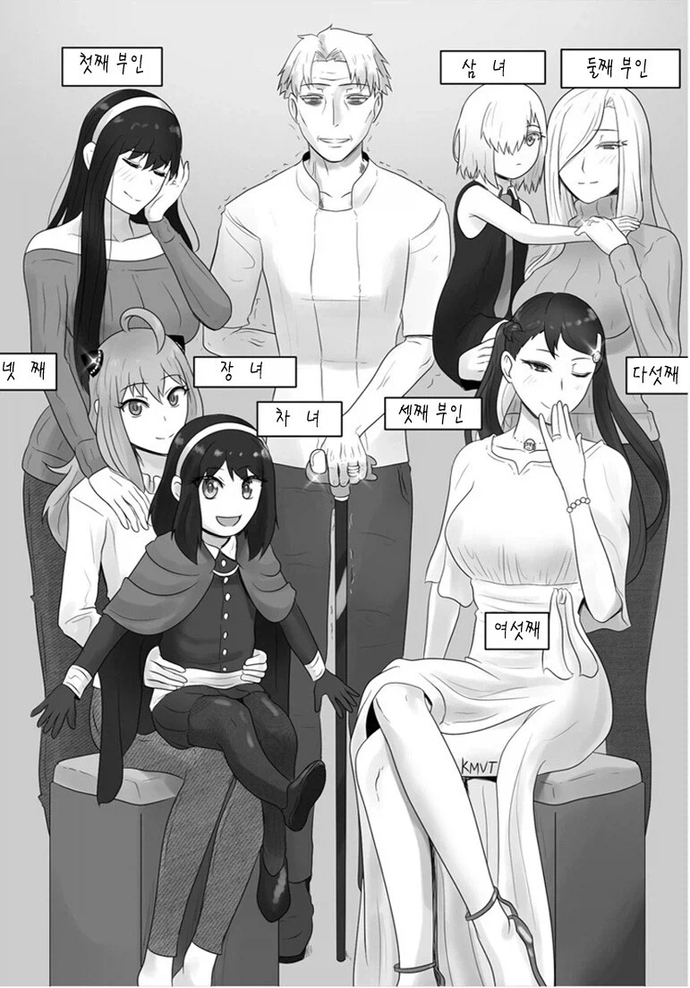항상 혼자 있는 그 아이.manhwa 이미지 6