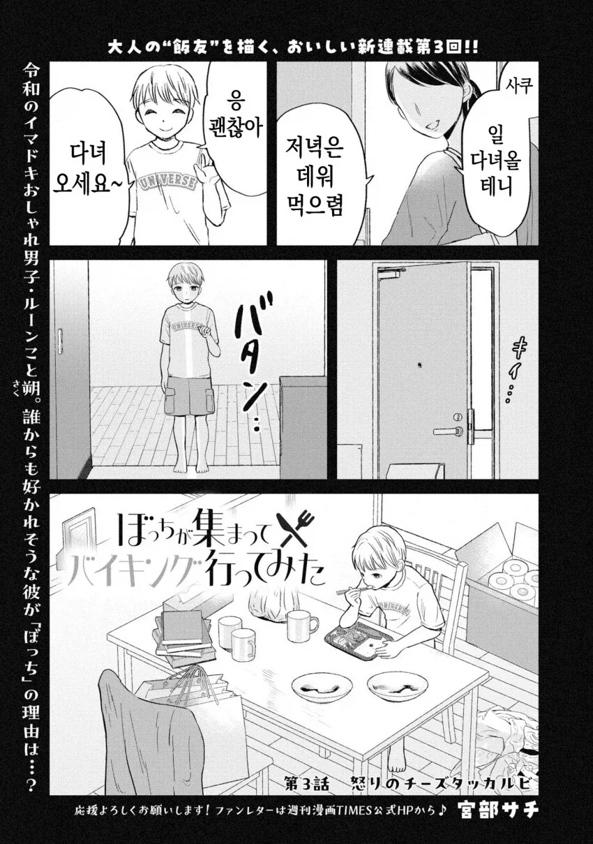 마법소녀의 숨겨진 비밀.jpg 이미지 11