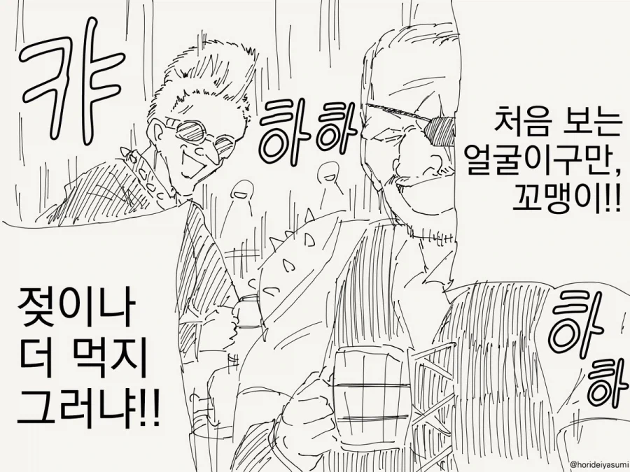 슬슬 사신이 보이기 시작한 모치즈키양 이미지 10