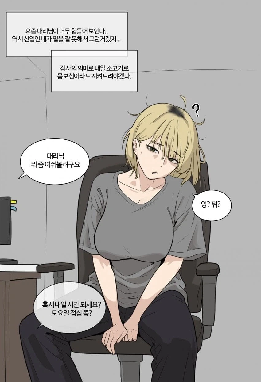 헌터x헌터) 어처구니가 없단 말밖에 안나오는 놈 이미지 15