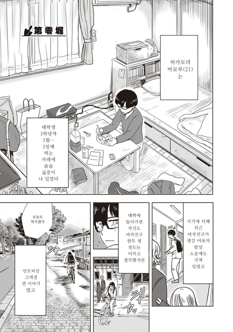 헌터x헌터) 어처구니가 없단 말밖에 안나오는 놈 이미지 12