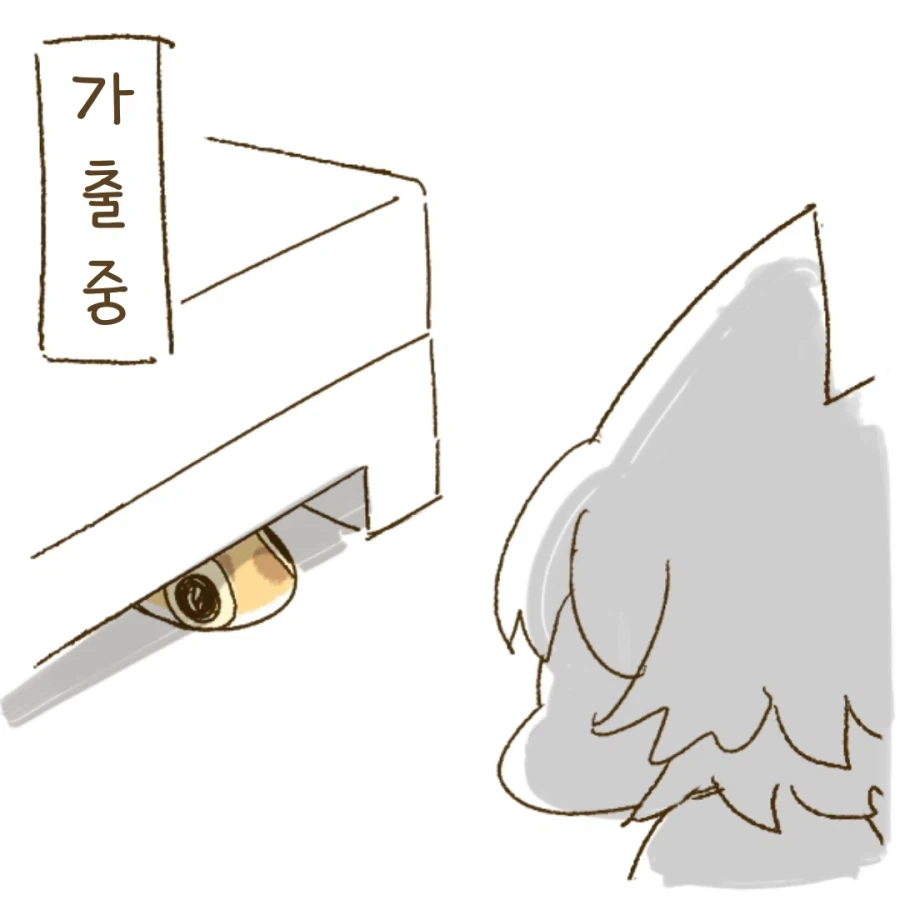 같이 놀고 싶은 만화 이미지 6