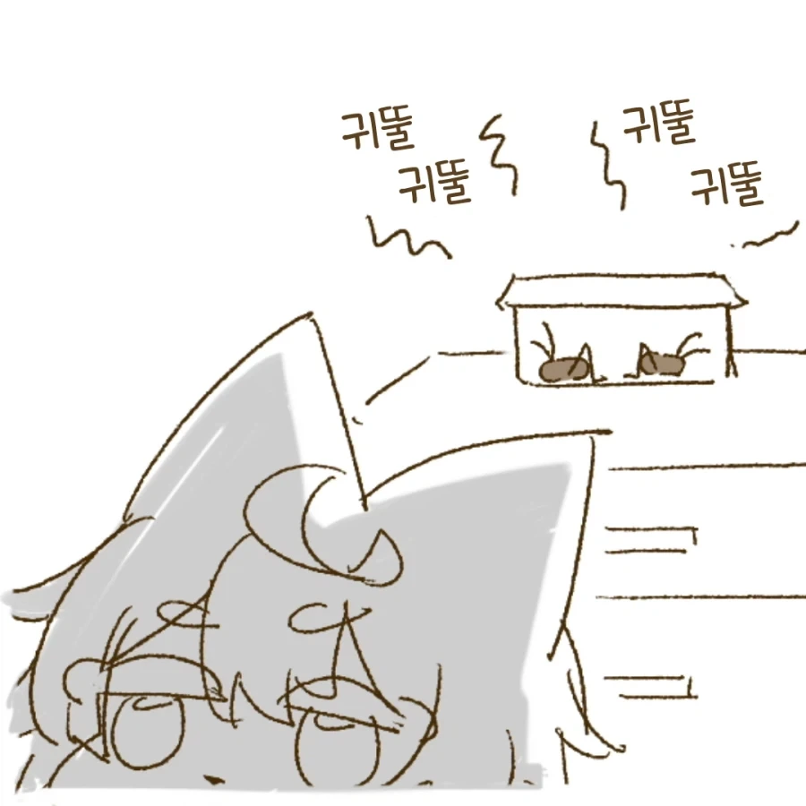 집나간 도마뱀 잡는 법.manhwa_3.webp