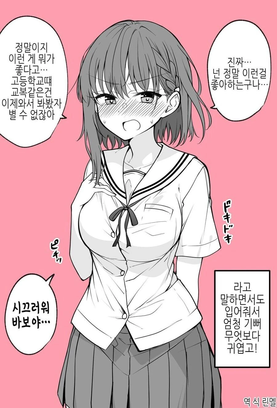 디지몬)의외로 의견이 갈린다는 것 이미지 13