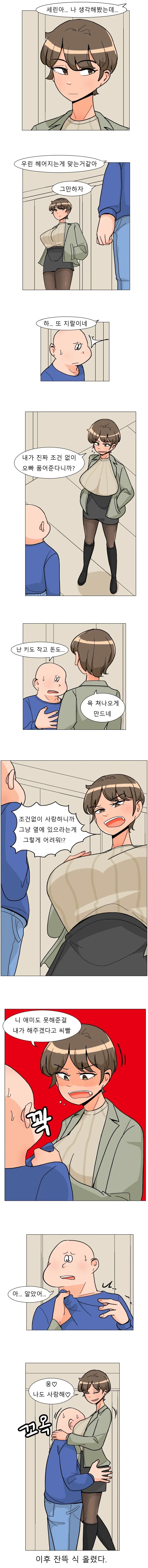 의외로 모르는 사람이 꽤 많은 파이즈리 용어 이미지 11