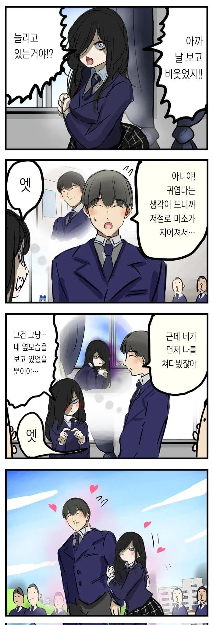 히틀러악의탄생) 빨리 승낙해줘,튀게 이미지 11