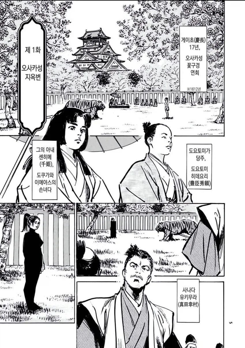 동방) 갓경 치르노.jpg 이미지 15