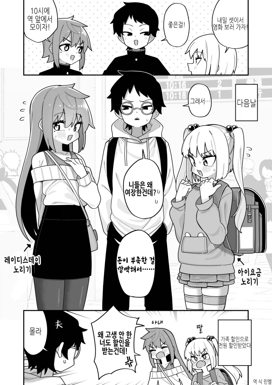 오 집착 멘헤라 히로인 나오는 작품봤다 이미지 16