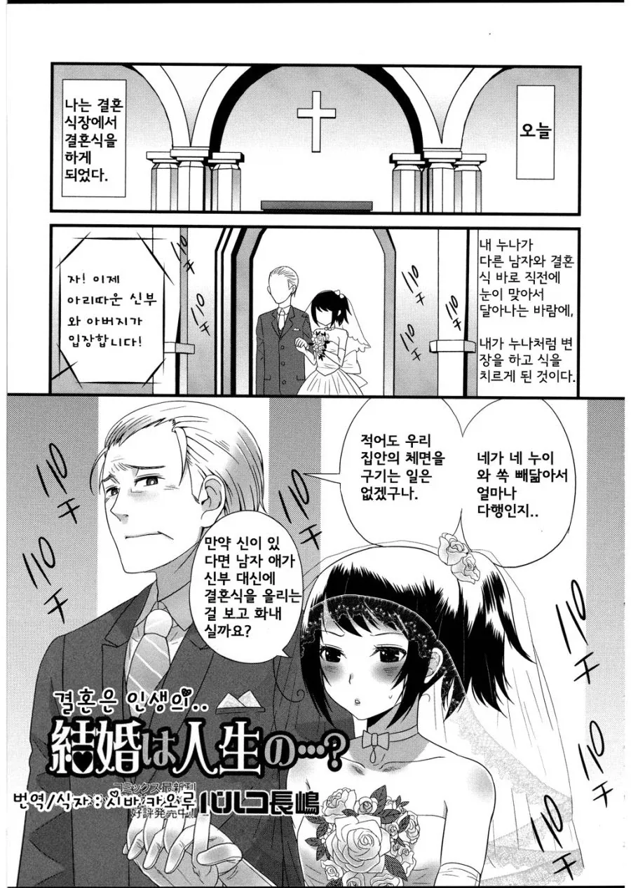 디지몬)의외로 의견이 갈린다는 것 이미지 16