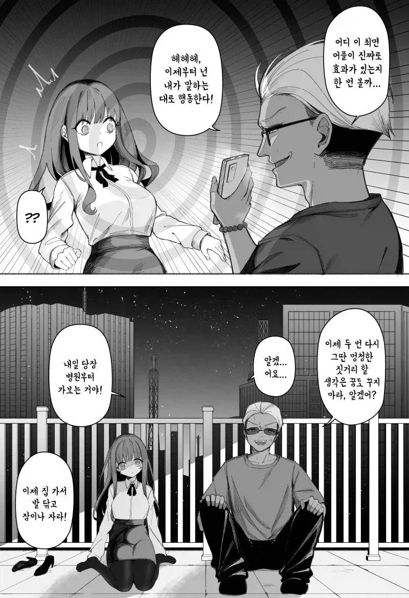 큐어 아르카나 디자인!!!! 이미지 9