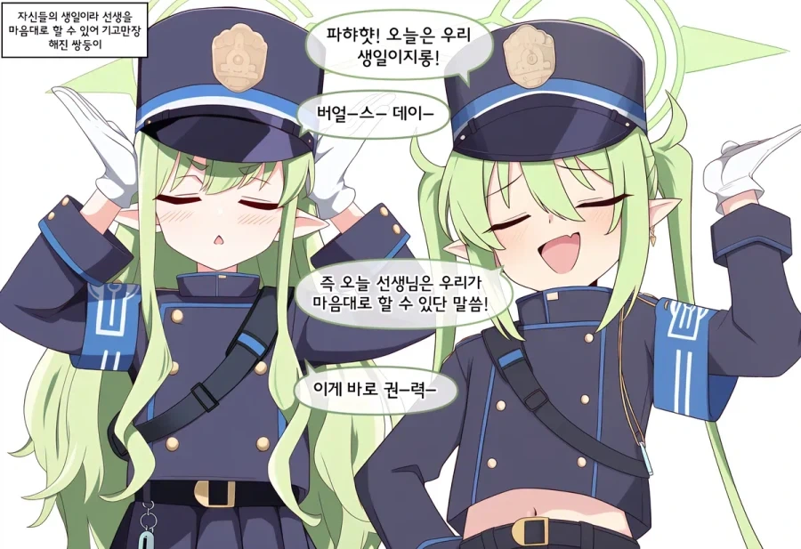 블리치) 진짜 소리칠만했던 코마무라 이미지 7