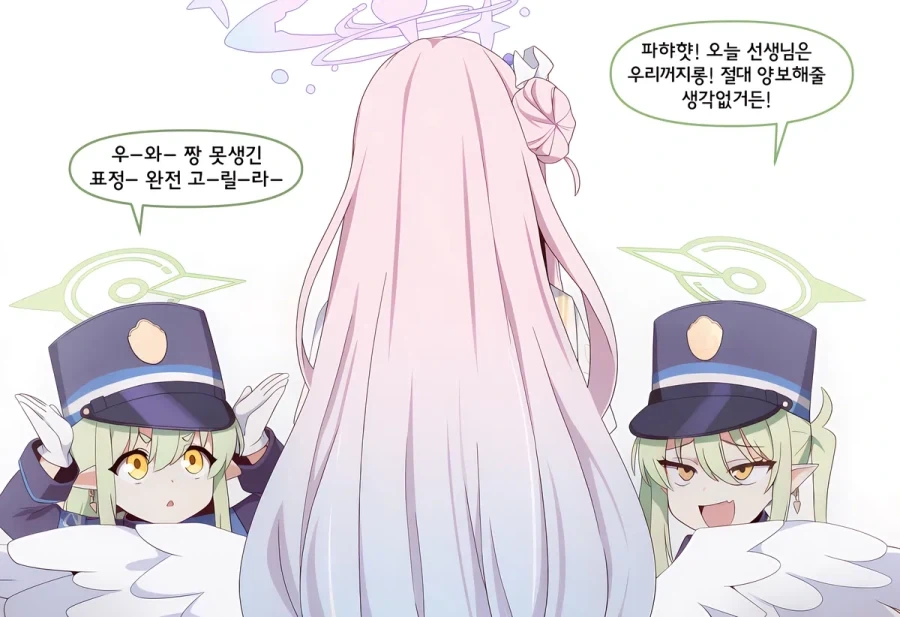생일날에 죽고싶은 쌍둥이 메스가키 자매 만화_4.webp