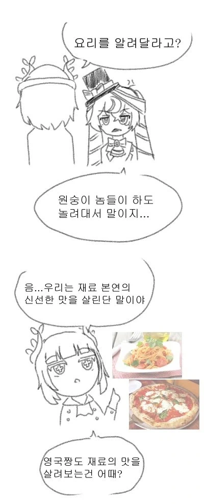 큐어 아르카나 디자인!!!! 이미지 12